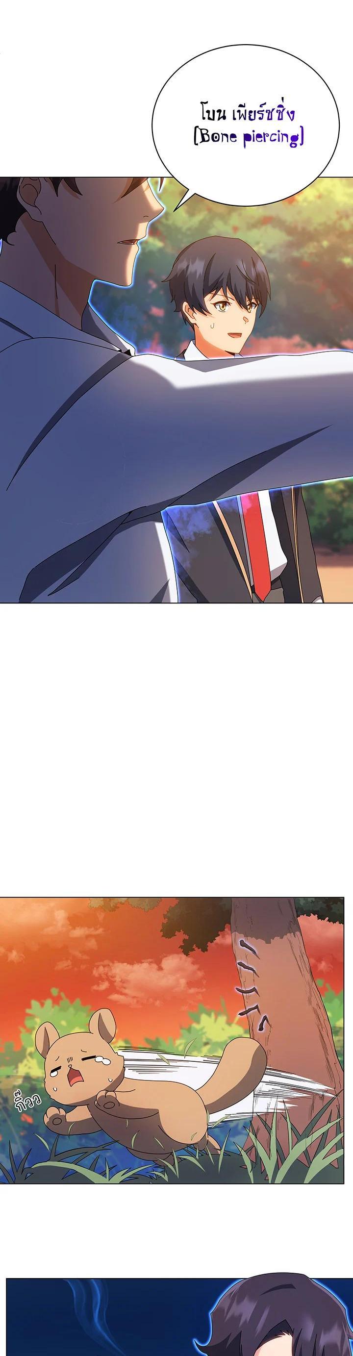 Manga-lc-com อ่านมังงะ อ่านการ์ตูน ออนไลน์ ฟรี Necromancer Academy’s Genius Summoner ตอนที่ 1 2 3 4 5 6 7 8 9 10 11 12 13 14 ฟรี ไม่มีโฆษณา Manga-lc - อ่าน มังงะ อ่าน การ์ตูน ออนไลน์ อ่านมังงะ ฟรี