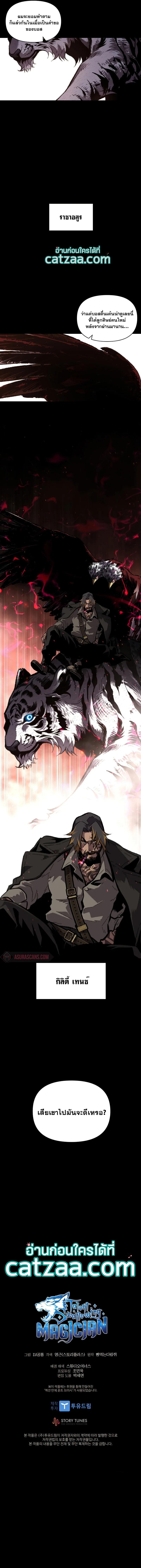 Manga-lc-com อ่านมังงะ อ่านการ์ตูน ออนไลน์ ฟรี Talent-Swallowing Magician ตอนที่ 1 2 3 4 5 6 7 8 9 10 11 12 13 14 ฟรี ไม่มีโฆษณา Manga-lc - อ่าน มังงะ อ่าน การ์ตูน ออนไลน์ อ่านมังงะ ฟรี