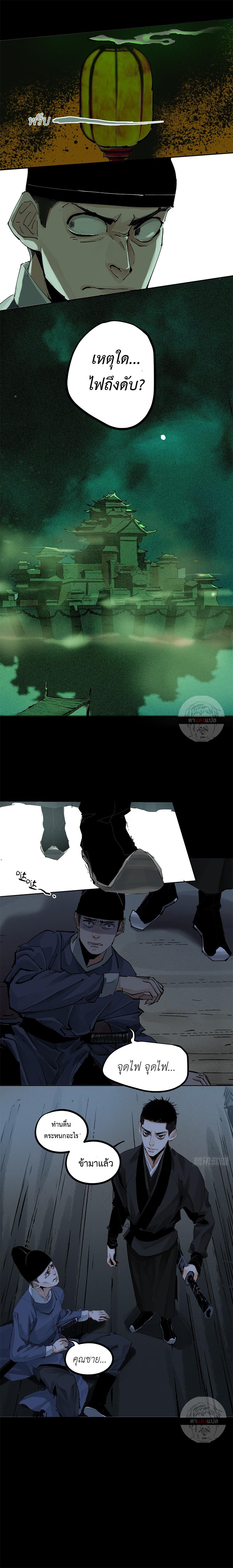 Manga-lc-com อ่านมังงะ อ่านการ์ตูน ออนไลน์ ฟรี Great Sage of the White Bones ตอนที่ 1 2 3 4 5 6 7 8 9 10 11 12 13 14 ฟรี ไม่มีโฆษณา Manga-lc - อ่าน มังงะ อ่าน การ์ตูน ออนไลน์ อ่านมังงะ ฟรี