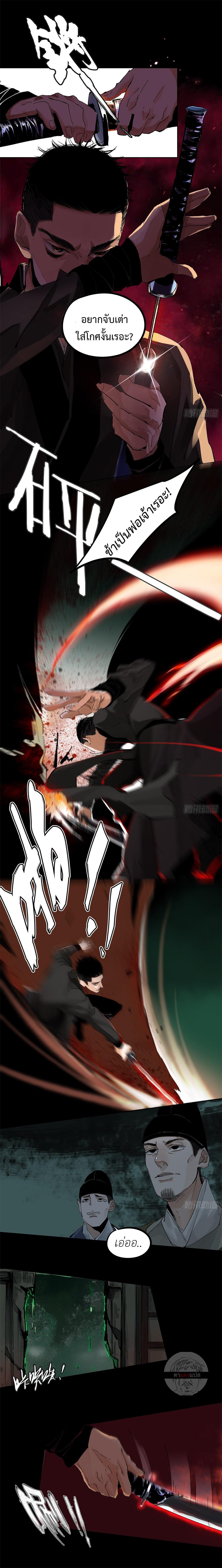 Manga-lc-com อ่านมังงะ อ่านการ์ตูน ออนไลน์ ฟรี Great Sage of the White Bones ตอนที่ 1 2 3 4 5 6 7 8 9 10 11 12 13 14 ฟรี ไม่มีโฆษณา Manga-lc - อ่าน มังงะ อ่าน การ์ตูน ออนไลน์ อ่านมังงะ ฟรี