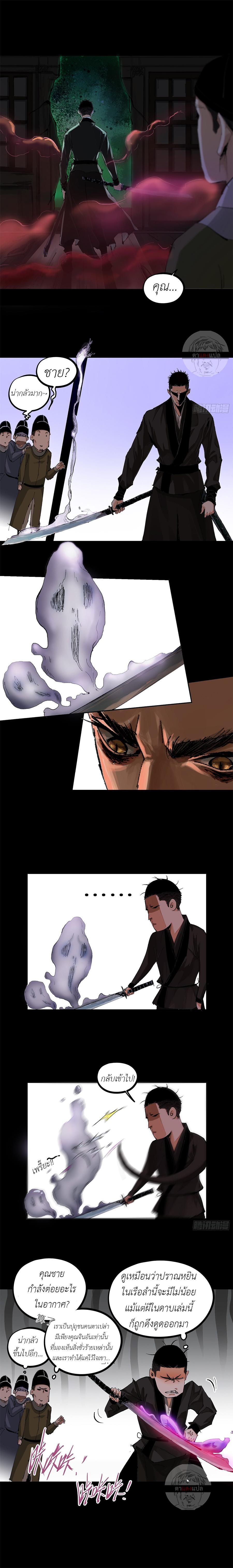 Manga-lc-com อ่านมังงะ อ่านการ์ตูน ออนไลน์ ฟรี Great Sage of the White Bones ตอนที่ 1 2 3 4 5 6 7 8 9 10 11 12 13 14 ฟรี ไม่มีโฆษณา Manga-lc - อ่าน มังงะ อ่าน การ์ตูน ออนไลน์ อ่านมังงะ ฟรี