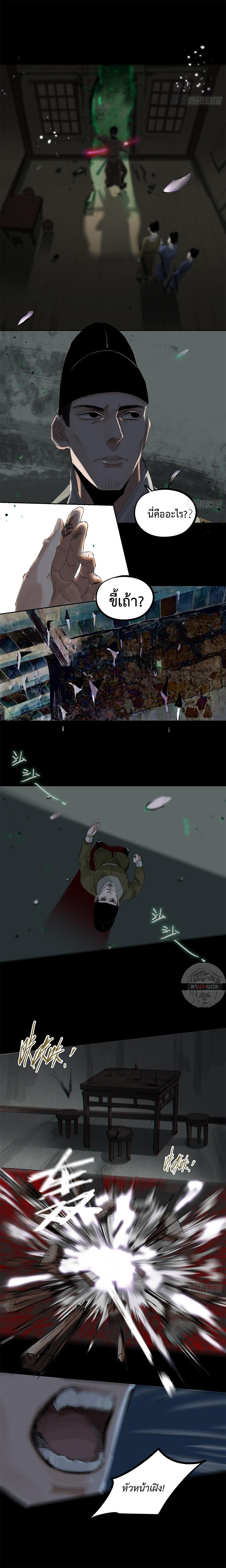 Manga-lc-com อ่านมังงะ อ่านการ์ตูน ออนไลน์ ฟรี Great Sage of the White Bones ตอนที่ 1 2 3 4 5 6 7 8 9 10 11 12 13 14 ฟรี ไม่มีโฆษณา Manga-lc - อ่าน มังงะ อ่าน การ์ตูน ออนไลน์ อ่านมังงะ ฟรี