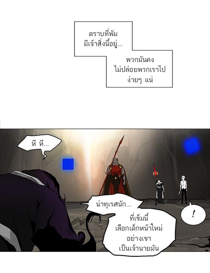 Manga-lc-com อ่านมังงะ อ่านการ์ตูน ออนไลน์ ฟรี Tower of God หอคอยเทพเจ้า ตอนที่ 1 2 3 4 5 6 7 8 9 10 11 12 13 14 ฟรี ไม่มีโฆษณา Manga-lc - อ่าน มังงะ อ่าน การ์ตูน ออนไลน์ อ่านมังงะ ฟรี