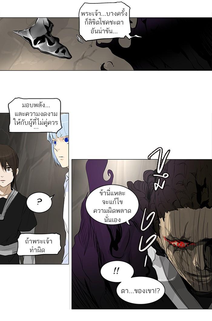 Manga-lc-com อ่านมังงะ อ่านการ์ตูน ออนไลน์ ฟรี Tower of God หอคอยเทพเจ้า ตอนที่ 1 2 3 4 5 6 7 8 9 10 11 12 13 14 ฟรี ไม่มีโฆษณา Manga-lc - อ่าน มังงะ อ่าน การ์ตูน ออนไลน์ อ่านมังงะ ฟรี
