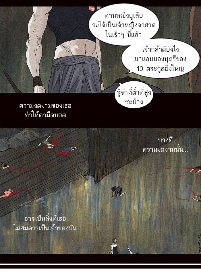 Manga-lc-com อ่านมังงะ อ่านการ์ตูน ออนไลน์ ฟรี Tower of God หอคอยเทพเจ้า ตอนที่ 1 2 3 4 5 6 7 8 9 10 11 12 13 14 ฟรี ไม่มีโฆษณา Manga-lc - อ่าน มังงะ อ่าน การ์ตูน ออนไลน์ อ่านมังงะ ฟรี