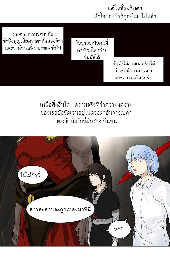 Manga-lc-com อ่านมังงะ อ่านการ์ตูน ออนไลน์ ฟรี Tower of God หอคอยเทพเจ้า ตอนที่ 1 2 3 4 5 6 7 8 9 10 11 12 13 14 ฟรี ไม่มีโฆษณา Manga-lc - อ่าน มังงะ อ่าน การ์ตูน ออนไลน์ อ่านมังงะ ฟรี
