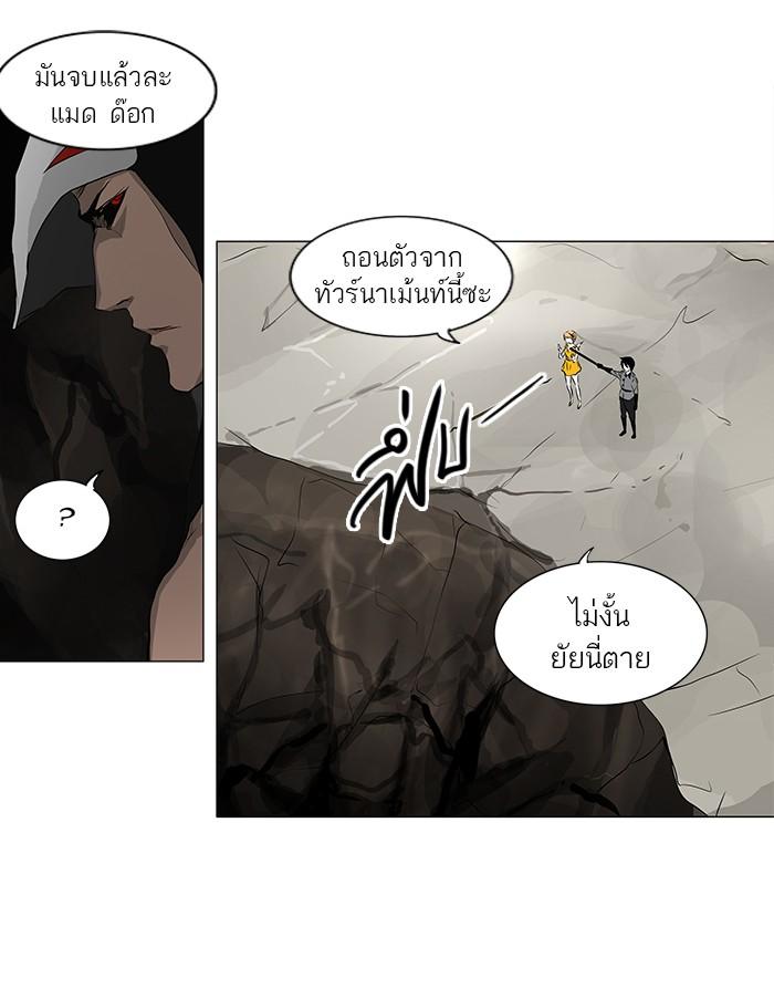 Manga-lc-com อ่านมังงะ อ่านการ์ตูน ออนไลน์ ฟรี Tower of God หอคอยเทพเจ้า ตอนที่ 1 2 3 4 5 6 7 8 9 10 11 12 13 14 ฟรี ไม่มีโฆษณา Manga-lc - อ่าน มังงะ อ่าน การ์ตูน ออนไลน์ อ่านมังงะ ฟรี