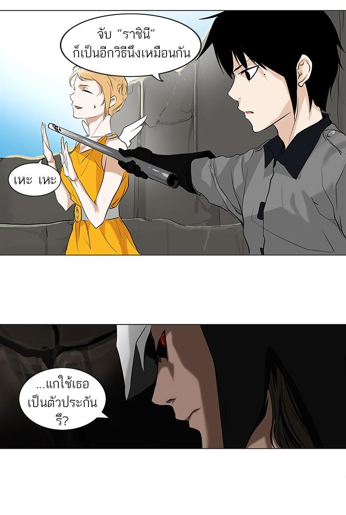 Manga-lc-com อ่านมังงะ อ่านการ์ตูน ออนไลน์ ฟรี Tower of God หอคอยเทพเจ้า ตอนที่ 1 2 3 4 5 6 7 8 9 10 11 12 13 14 ฟรี ไม่มีโฆษณา Manga-lc - อ่าน มังงะ อ่าน การ์ตูน ออนไลน์ อ่านมังงะ ฟรี