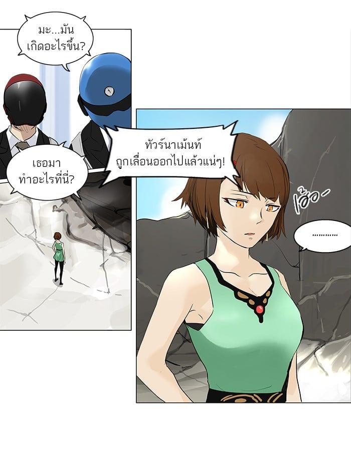Manga-lc-com อ่านมังงะ อ่านการ์ตูน ออนไลน์ ฟรี Tower of God หอคอยเทพเจ้า ตอนที่ 1 2 3 4 5 6 7 8 9 10 11 12 13 14 ฟรี ไม่มีโฆษณา Manga-lc - อ่าน มังงะ อ่าน การ์ตูน ออนไลน์ อ่านมังงะ ฟรี