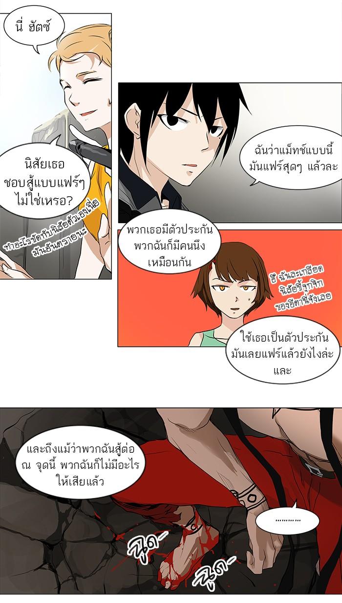 Manga-lc-com อ่านมังงะ อ่านการ์ตูน ออนไลน์ ฟรี Tower of God หอคอยเทพเจ้า ตอนที่ 1 2 3 4 5 6 7 8 9 10 11 12 13 14 ฟรี ไม่มีโฆษณา Manga-lc - อ่าน มังงะ อ่าน การ์ตูน ออนไลน์ อ่านมังงะ ฟรี