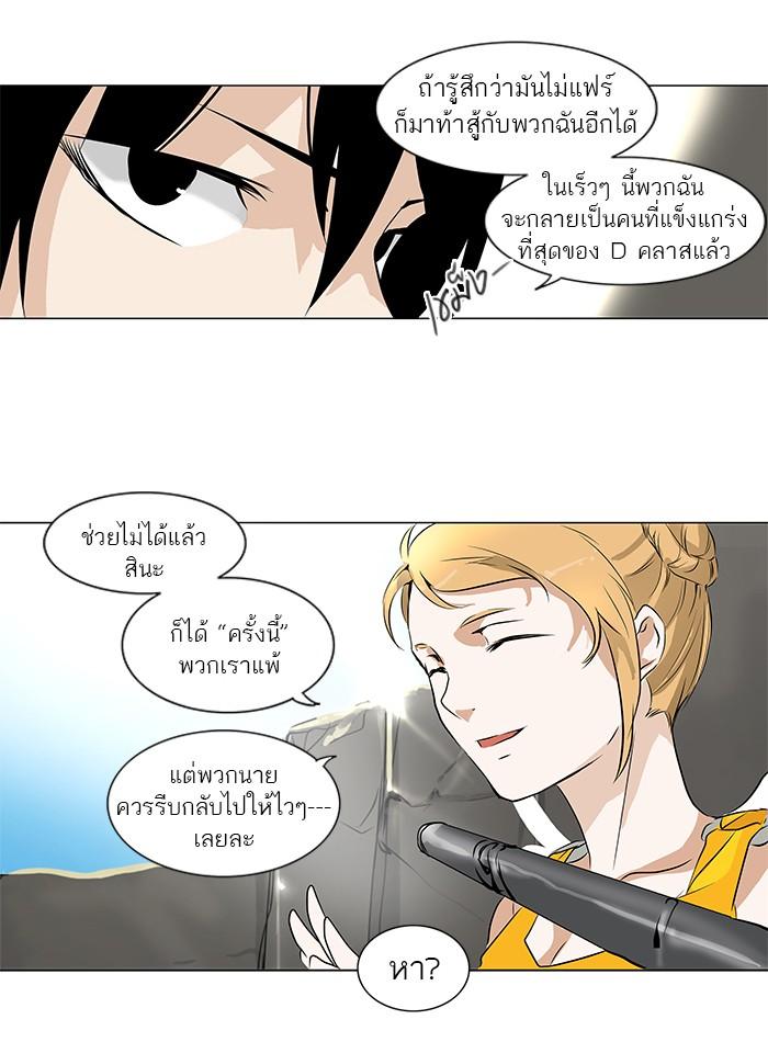 Manga-lc-com อ่านมังงะ อ่านการ์ตูน ออนไลน์ ฟรี Tower of God หอคอยเทพเจ้า ตอนที่ 1 2 3 4 5 6 7 8 9 10 11 12 13 14 ฟรี ไม่มีโฆษณา Manga-lc - อ่าน มังงะ อ่าน การ์ตูน ออนไลน์ อ่านมังงะ ฟรี