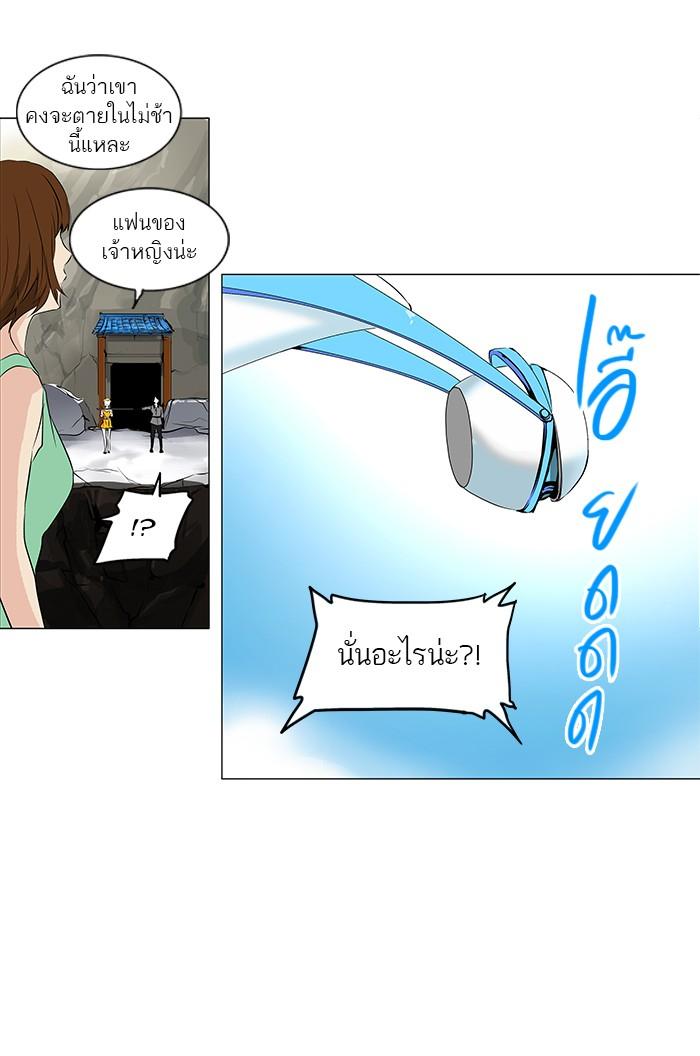Manga-lc-com อ่านมังงะ อ่านการ์ตูน ออนไลน์ ฟรี Tower of God หอคอยเทพเจ้า ตอนที่ 1 2 3 4 5 6 7 8 9 10 11 12 13 14 ฟรี ไม่มีโฆษณา Manga-lc - อ่าน มังงะ อ่าน การ์ตูน ออนไลน์ อ่านมังงะ ฟรี