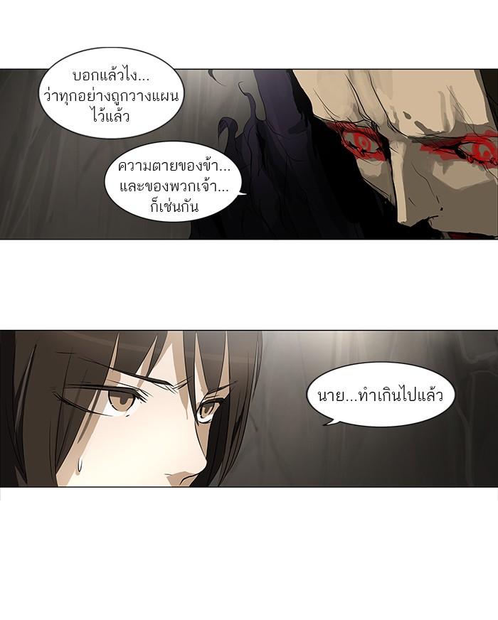 Manga-lc-com อ่านมังงะ อ่านการ์ตูน ออนไลน์ ฟรี Tower of God หอคอยเทพเจ้า ตอนที่ 1 2 3 4 5 6 7 8 9 10 11 12 13 14 ฟรี ไม่มีโฆษณา Manga-lc - อ่าน มังงะ อ่าน การ์ตูน ออนไลน์ อ่านมังงะ ฟรี