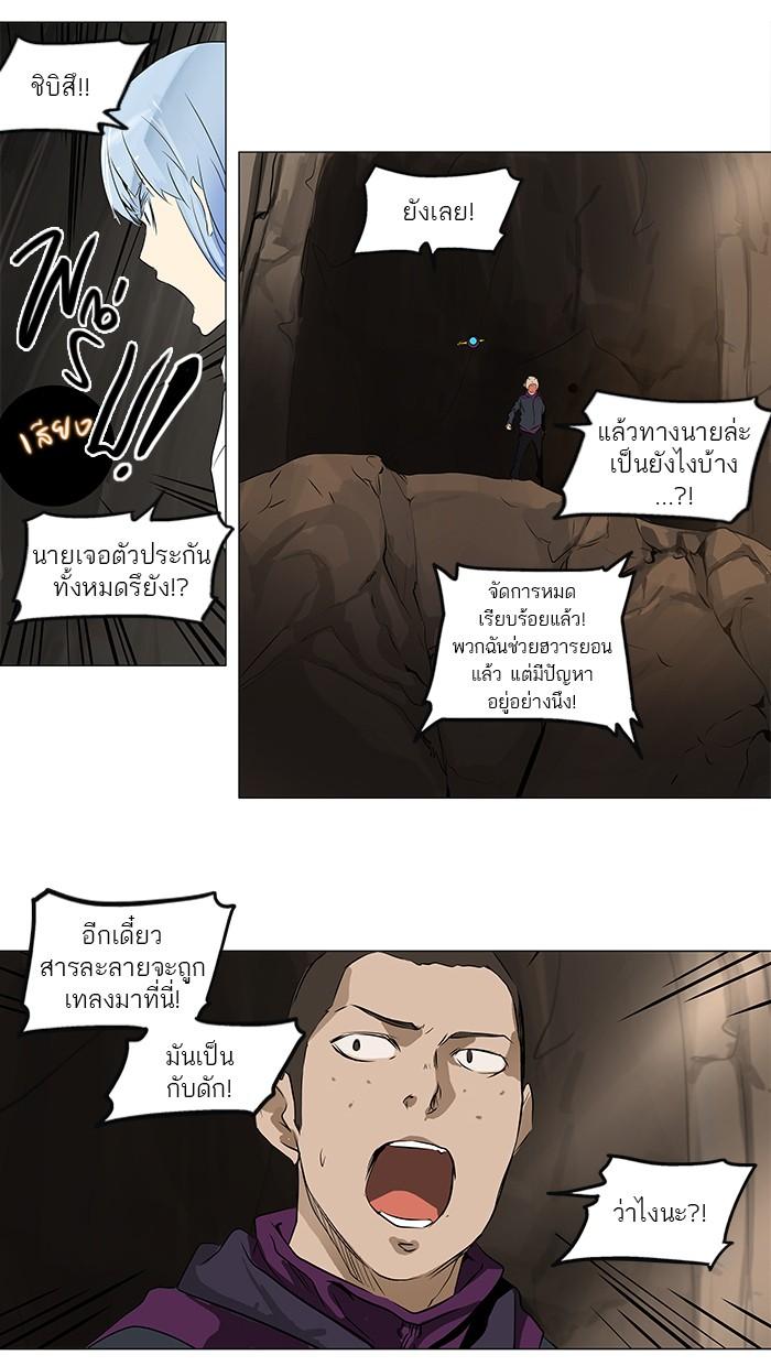 Manga-lc-com อ่านมังงะ อ่านการ์ตูน ออนไลน์ ฟรี Tower of God หอคอยเทพเจ้า ตอนที่ 1 2 3 4 5 6 7 8 9 10 11 12 13 14 ฟรี ไม่มีโฆษณา Manga-lc - อ่าน มังงะ อ่าน การ์ตูน ออนไลน์ อ่านมังงะ ฟรี
