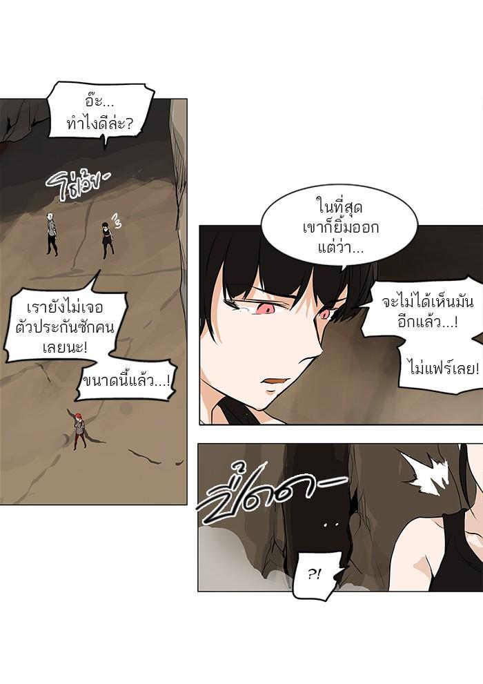 Manga-lc-com อ่านมังงะ อ่านการ์ตูน ออนไลน์ ฟรี Tower of God หอคอยเทพเจ้า ตอนที่ 1 2 3 4 5 6 7 8 9 10 11 12 13 14 ฟรี ไม่มีโฆษณา Manga-lc - อ่าน มังงะ อ่าน การ์ตูน ออนไลน์ อ่านมังงะ ฟรี