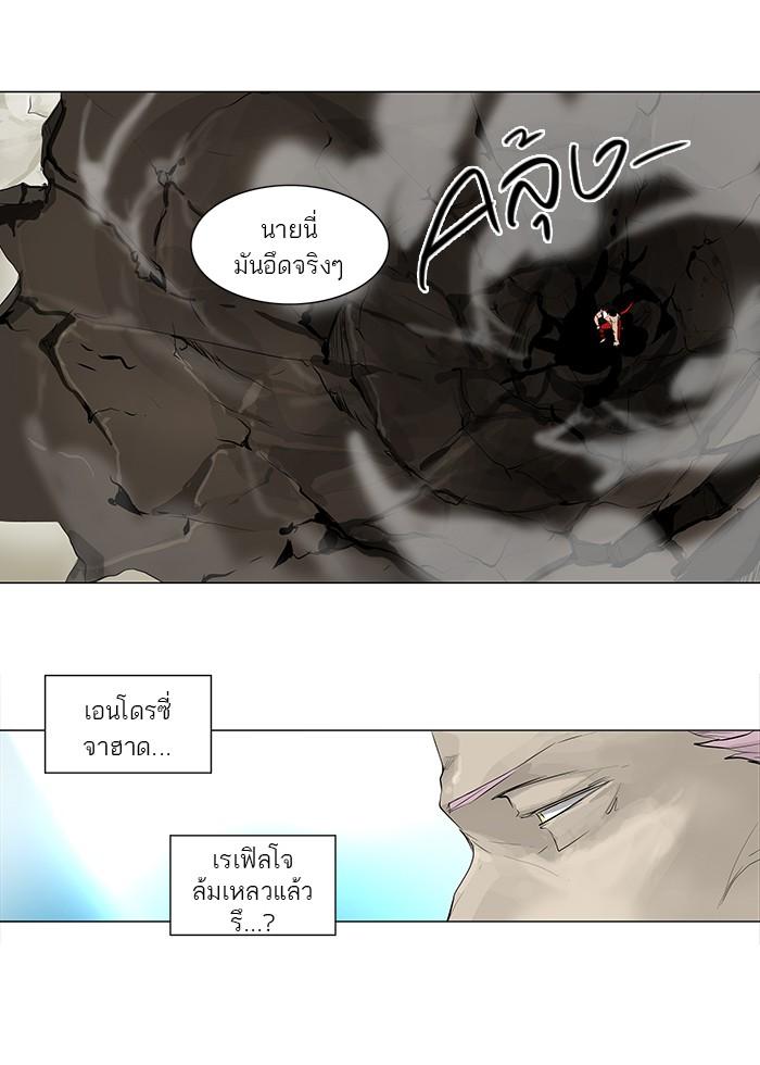 Manga-lc-com อ่านมังงะ อ่านการ์ตูน ออนไลน์ ฟรี Tower of God หอคอยเทพเจ้า ตอนที่ 1 2 3 4 5 6 7 8 9 10 11 12 13 14 ฟรี ไม่มีโฆษณา Manga-lc - อ่าน มังงะ อ่าน การ์ตูน ออนไลน์ อ่านมังงะ ฟรี
