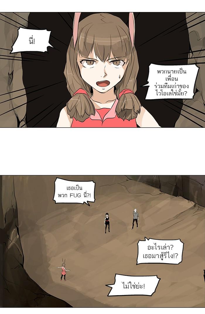 Manga-lc-com อ่านมังงะ อ่านการ์ตูน ออนไลน์ ฟรี Tower of God หอคอยเทพเจ้า ตอนที่ 1 2 3 4 5 6 7 8 9 10 11 12 13 14 ฟรี ไม่มีโฆษณา Manga-lc - อ่าน มังงะ อ่าน การ์ตูน ออนไลน์ อ่านมังงะ ฟรี