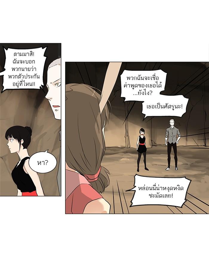 Manga-lc-com อ่านมังงะ อ่านการ์ตูน ออนไลน์ ฟรี Tower of God หอคอยเทพเจ้า ตอนที่ 1 2 3 4 5 6 7 8 9 10 11 12 13 14 ฟรี ไม่มีโฆษณา Manga-lc - อ่าน มังงะ อ่าน การ์ตูน ออนไลน์ อ่านมังงะ ฟรี