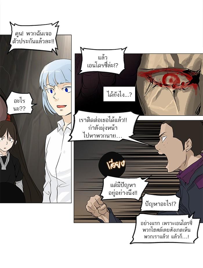 Manga-lc-com อ่านมังงะ อ่านการ์ตูน ออนไลน์ ฟรี Tower of God หอคอยเทพเจ้า ตอนที่ 1 2 3 4 5 6 7 8 9 10 11 12 13 14 ฟรี ไม่มีโฆษณา Manga-lc - อ่าน มังงะ อ่าน การ์ตูน ออนไลน์ อ่านมังงะ ฟรี