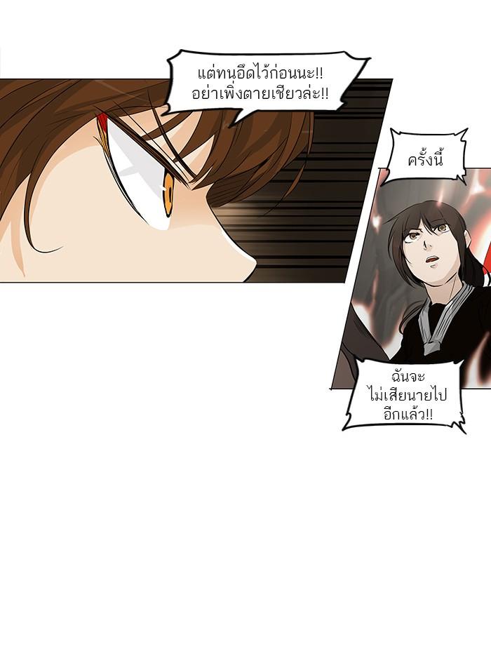 Manga-lc-com อ่านมังงะ อ่านการ์ตูน ออนไลน์ ฟรี Tower of God หอคอยเทพเจ้า ตอนที่ 1 2 3 4 5 6 7 8 9 10 11 12 13 14 ฟรี ไม่มีโฆษณา Manga-lc - อ่าน มังงะ อ่าน การ์ตูน ออนไลน์ อ่านมังงะ ฟรี