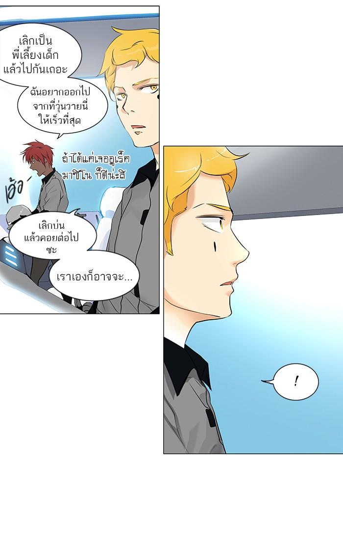 Manga-lc-com อ่านมังงะ อ่านการ์ตูน ออนไลน์ ฟรี Tower of God หอคอยเทพเจ้า ตอนที่ 1 2 3 4 5 6 7 8 9 10 11 12 13 14 ฟรี ไม่มีโฆษณา Manga-lc - อ่าน มังงะ อ่าน การ์ตูน ออนไลน์ อ่านมังงะ ฟรี