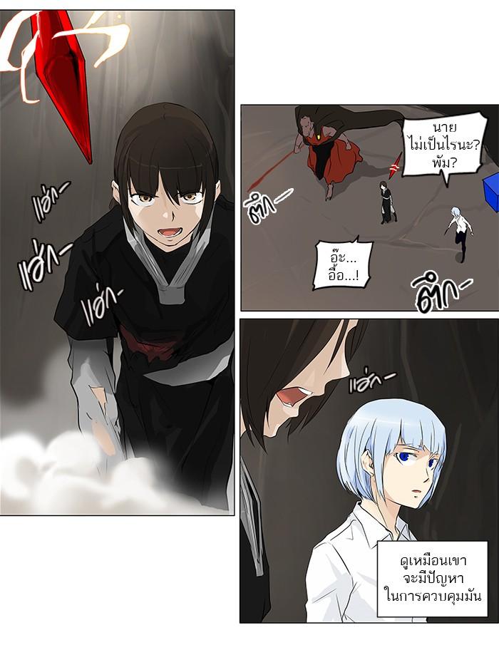 Manga-lc-com อ่านมังงะ อ่านการ์ตูน ออนไลน์ ฟรี Tower of God หอคอยเทพเจ้า ตอนที่ 1 2 3 4 5 6 7 8 9 10 11 12 13 14 ฟรี ไม่มีโฆษณา Manga-lc - อ่าน มังงะ อ่าน การ์ตูน ออนไลน์ อ่านมังงะ ฟรี