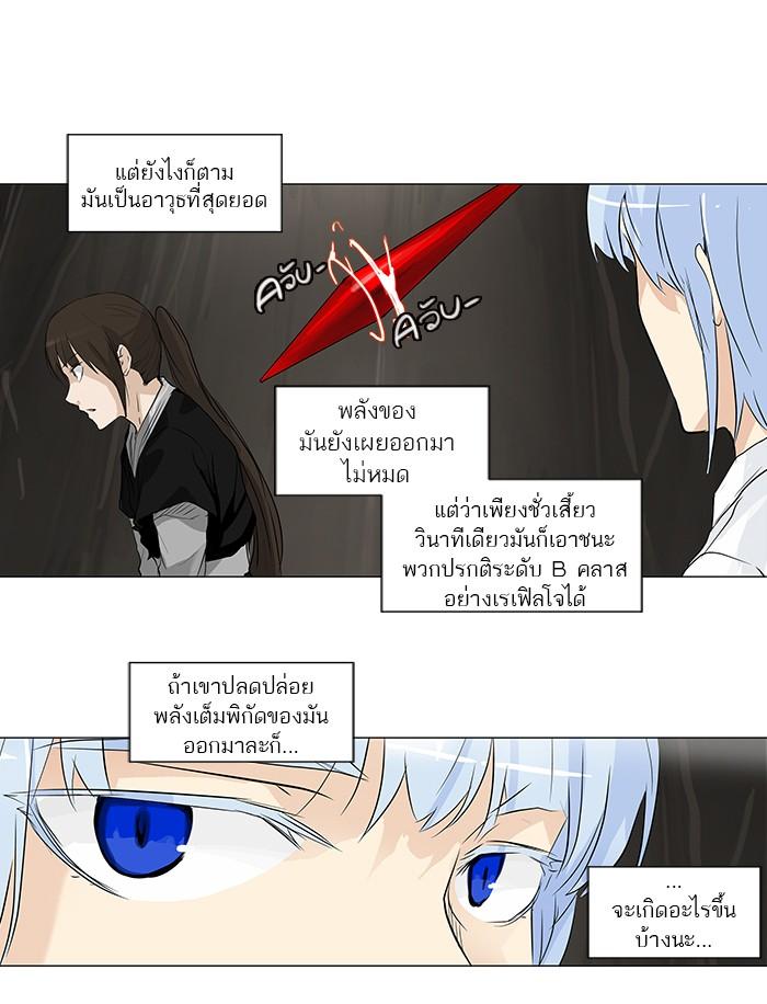 Manga-lc-com อ่านมังงะ อ่านการ์ตูน ออนไลน์ ฟรี Tower of God หอคอยเทพเจ้า ตอนที่ 1 2 3 4 5 6 7 8 9 10 11 12 13 14 ฟรี ไม่มีโฆษณา Manga-lc - อ่าน มังงะ อ่าน การ์ตูน ออนไลน์ อ่านมังงะ ฟรี