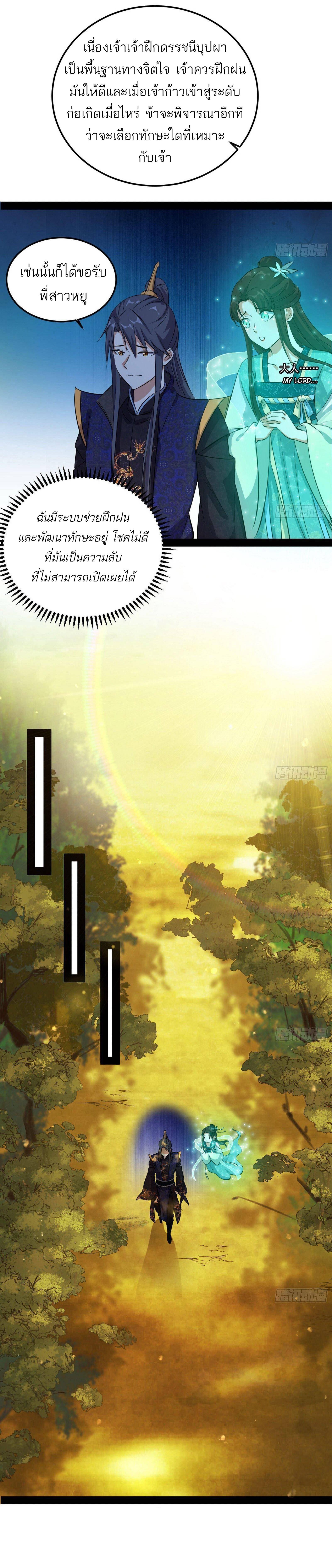 Manga-lc-com อ่านมังงะ อ่านการ์ตูน ออนไลน์ ฟรี I’m an Evil God ตอนที่ 1 2 3 4 5 6 7 8 9 10 11 12 13 14 ฟรี ไม่มีโฆษณา Manga-lc - อ่าน มังงะ อ่าน การ์ตูน ออนไลน์ อ่านมังงะ ฟรี