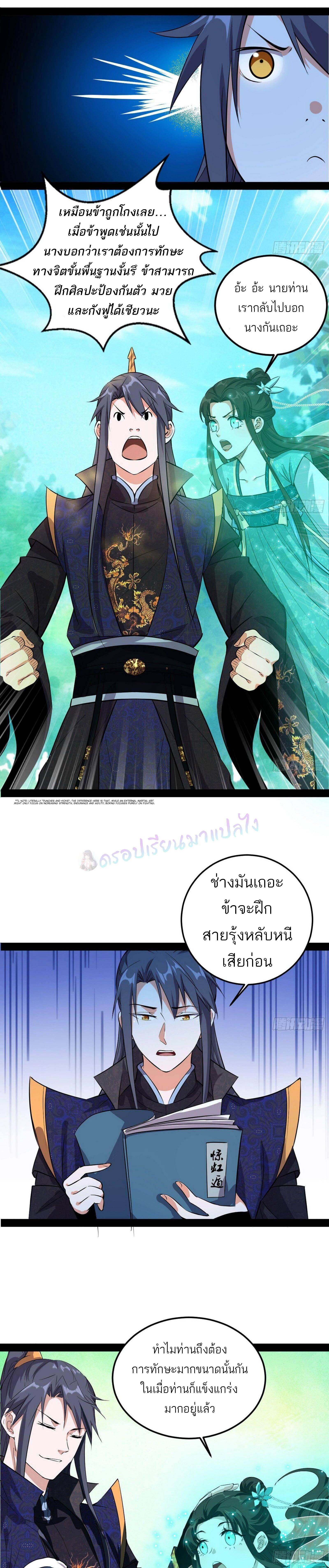 Manga-lc-com อ่านมังงะ อ่านการ์ตูน ออนไลน์ ฟรี I’m an Evil God ตอนที่ 1 2 3 4 5 6 7 8 9 10 11 12 13 14 ฟรี ไม่มีโฆษณา Manga-lc - อ่าน มังงะ อ่าน การ์ตูน ออนไลน์ อ่านมังงะ ฟรี