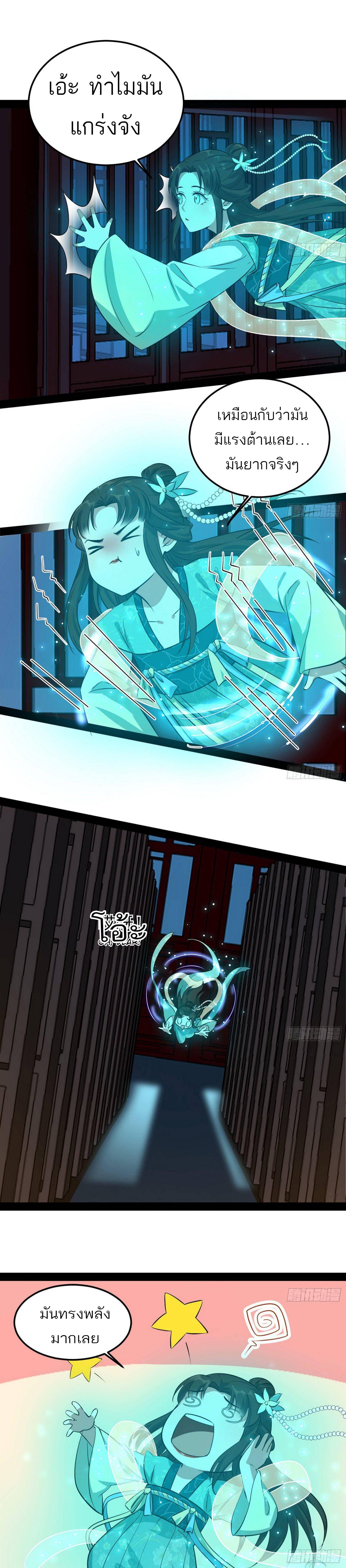 Manga-lc-com อ่านมังงะ อ่านการ์ตูน ออนไลน์ ฟรี I’m an Evil God ตอนที่ 1 2 3 4 5 6 7 8 9 10 11 12 13 14 ฟรี ไม่มีโฆษณา Manga-lc - อ่าน มังงะ อ่าน การ์ตูน ออนไลน์ อ่านมังงะ ฟรี