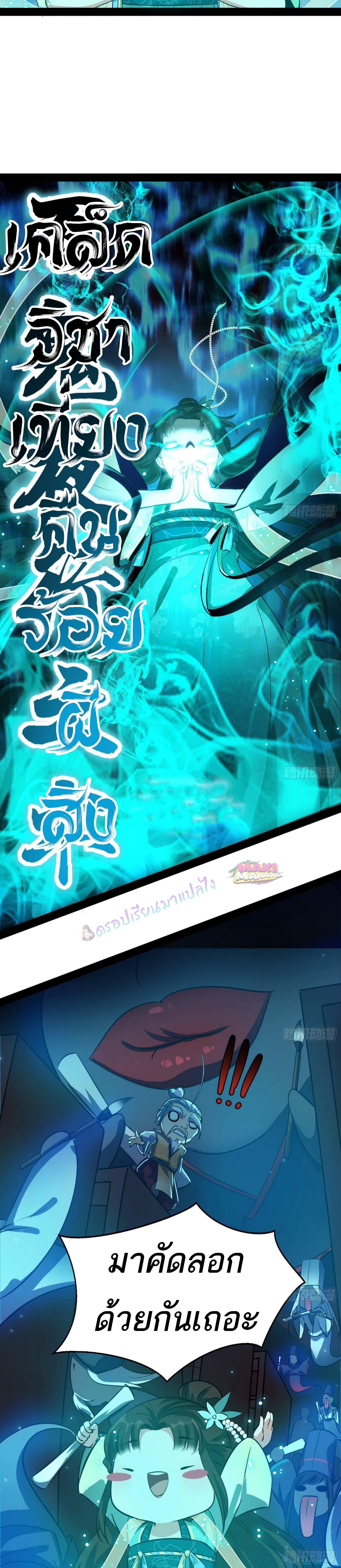 Manga-lc-com อ่านมังงะ อ่านการ์ตูน ออนไลน์ ฟรี I’m an Evil God ตอนที่ 1 2 3 4 5 6 7 8 9 10 11 12 13 14 ฟรี ไม่มีโฆษณา Manga-lc - อ่าน มังงะ อ่าน การ์ตูน ออนไลน์ อ่านมังงะ ฟรี