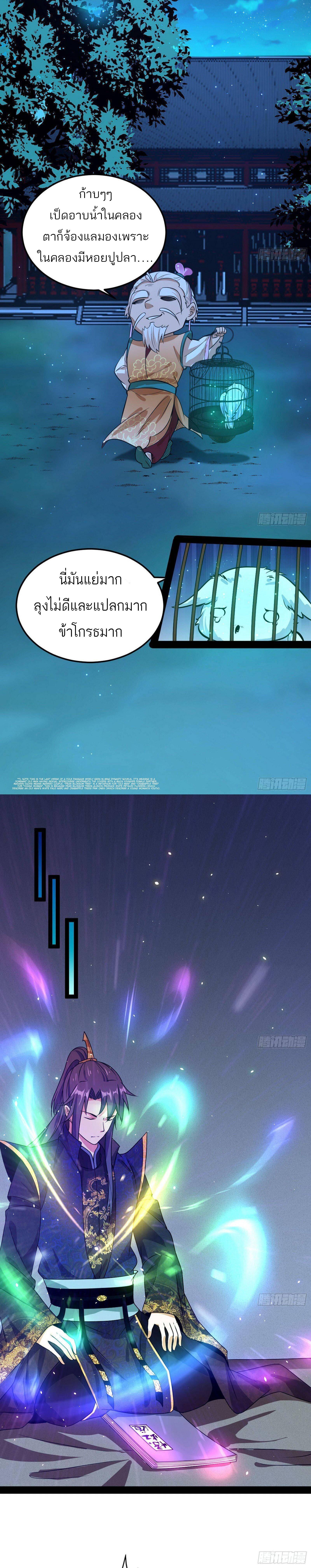 Manga-lc-com อ่านมังงะ อ่านการ์ตูน ออนไลน์ ฟรี I’m an Evil God ตอนที่ 1 2 3 4 5 6 7 8 9 10 11 12 13 14 ฟรี ไม่มีโฆษณา Manga-lc - อ่าน มังงะ อ่าน การ์ตูน ออนไลน์ อ่านมังงะ ฟรี