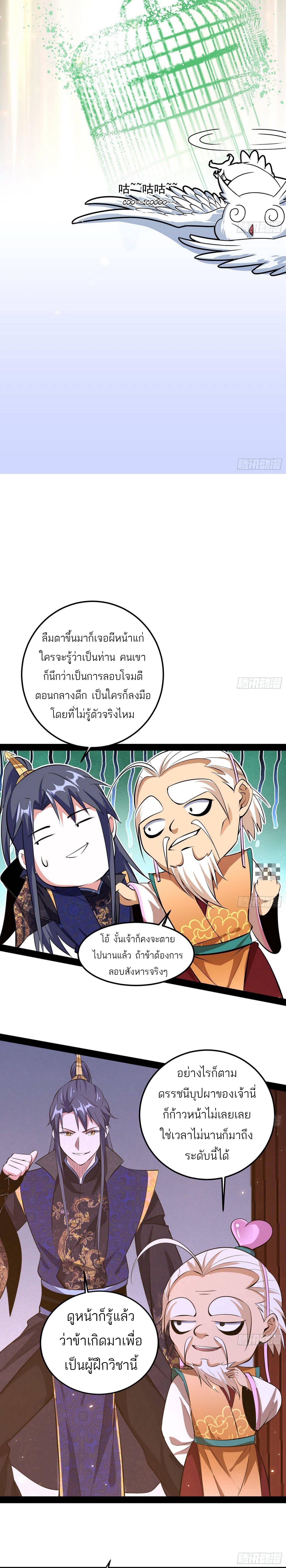 Manga-lc-com อ่านมังงะ อ่านการ์ตูน ออนไลน์ ฟรี I’m an Evil God ตอนที่ 1 2 3 4 5 6 7 8 9 10 11 12 13 14 ฟรี ไม่มีโฆษณา Manga-lc - อ่าน มังงะ อ่าน การ์ตูน ออนไลน์ อ่านมังงะ ฟรี