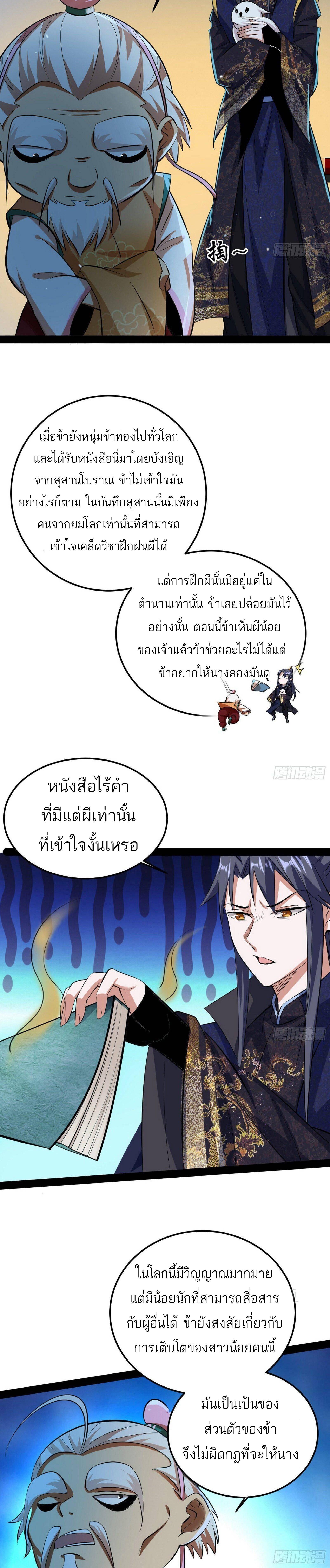 Manga-lc-com อ่านมังงะ อ่านการ์ตูน ออนไลน์ ฟรี I’m an Evil God ตอนที่ 1 2 3 4 5 6 7 8 9 10 11 12 13 14 ฟรี ไม่มีโฆษณา Manga-lc - อ่าน มังงะ อ่าน การ์ตูน ออนไลน์ อ่านมังงะ ฟรี