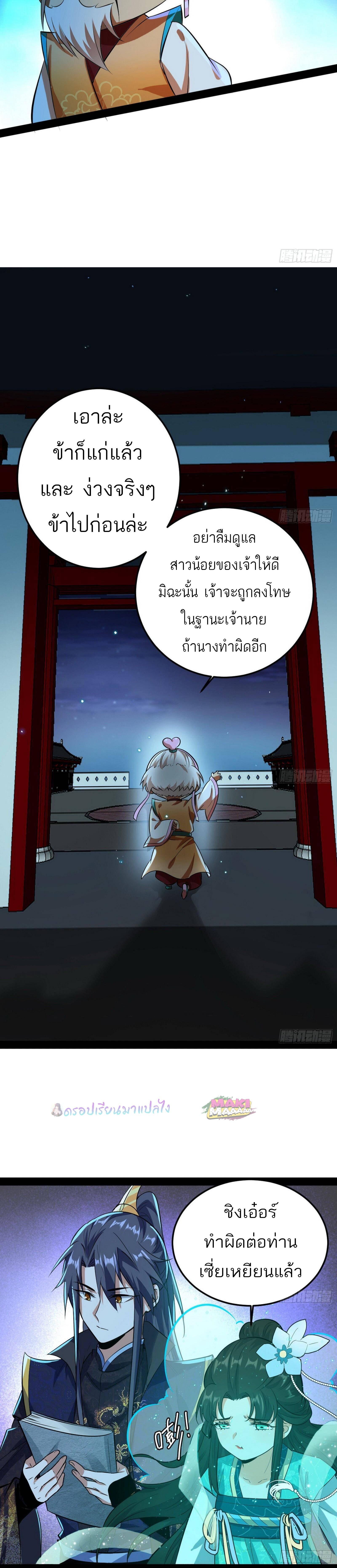 Manga-lc-com อ่านมังงะ อ่านการ์ตูน ออนไลน์ ฟรี I’m an Evil God ตอนที่ 1 2 3 4 5 6 7 8 9 10 11 12 13 14 ฟรี ไม่มีโฆษณา Manga-lc - อ่าน มังงะ อ่าน การ์ตูน ออนไลน์ อ่านมังงะ ฟรี