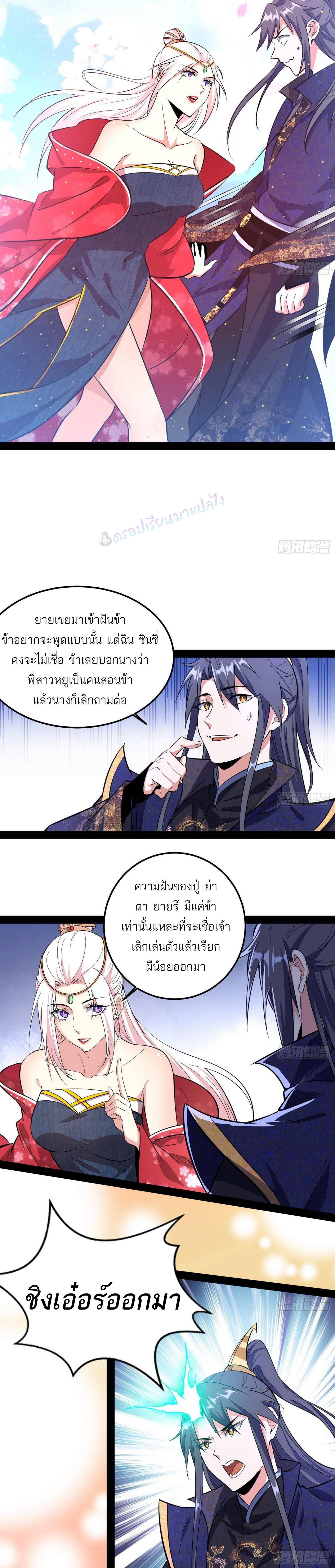 Manga-lc-com อ่านมังงะ อ่านการ์ตูน ออนไลน์ ฟรี I’m an Evil God ตอนที่ 1 2 3 4 5 6 7 8 9 10 11 12 13 14 ฟรี ไม่มีโฆษณา Manga-lc - อ่าน มังงะ อ่าน การ์ตูน ออนไลน์ อ่านมังงะ ฟรี