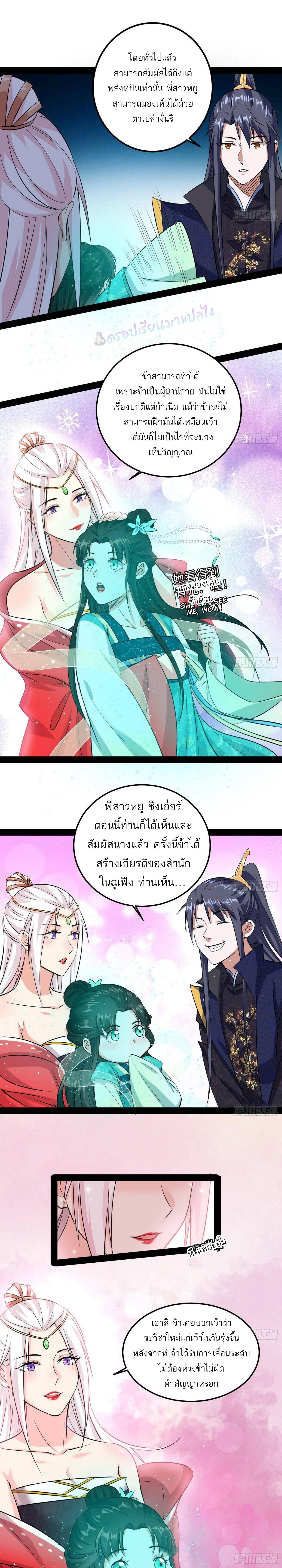 Manga-lc-com อ่านมังงะ อ่านการ์ตูน ออนไลน์ ฟรี I’m an Evil God ตอนที่ 1 2 3 4 5 6 7 8 9 10 11 12 13 14 ฟรี ไม่มีโฆษณา Manga-lc - อ่าน มังงะ อ่าน การ์ตูน ออนไลน์ อ่านมังงะ ฟรี