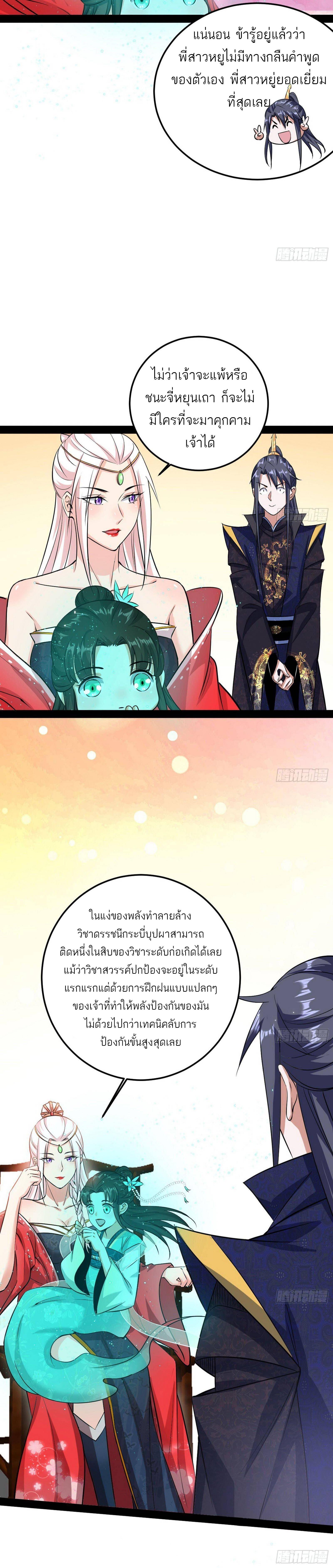 Manga-lc-com อ่านมังงะ อ่านการ์ตูน ออนไลน์ ฟรี I’m an Evil God ตอนที่ 1 2 3 4 5 6 7 8 9 10 11 12 13 14 ฟรี ไม่มีโฆษณา Manga-lc - อ่าน มังงะ อ่าน การ์ตูน ออนไลน์ อ่านมังงะ ฟรี