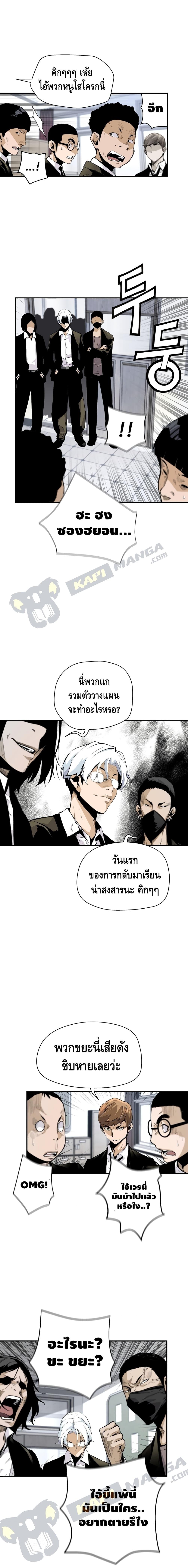 Manga-lc-com อ่านมังงะ อ่านการ์ตูน ออนไลน์ ฟรี Return of the Legend ตอนที่ 1 2 3 4 5 6 7 8 9 10 11 12 13 14 ฟรี ไม่มีโฆษณา Manga-lc - อ่าน มังงะ อ่าน การ์ตูน ออนไลน์ อ่านมังงะ ฟรี