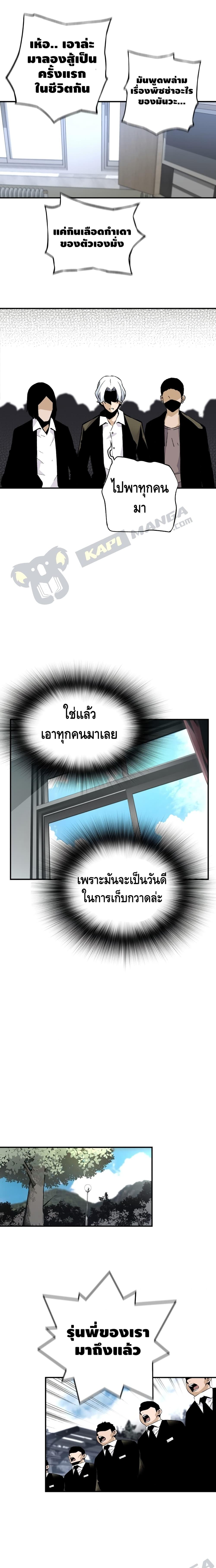 Manga-lc-com อ่านมังงะ อ่านการ์ตูน ออนไลน์ ฟรี Return of the Legend ตอนที่ 1 2 3 4 5 6 7 8 9 10 11 12 13 14 ฟรี ไม่มีโฆษณา Manga-lc - อ่าน มังงะ อ่าน การ์ตูน ออนไลน์ อ่านมังงะ ฟรี