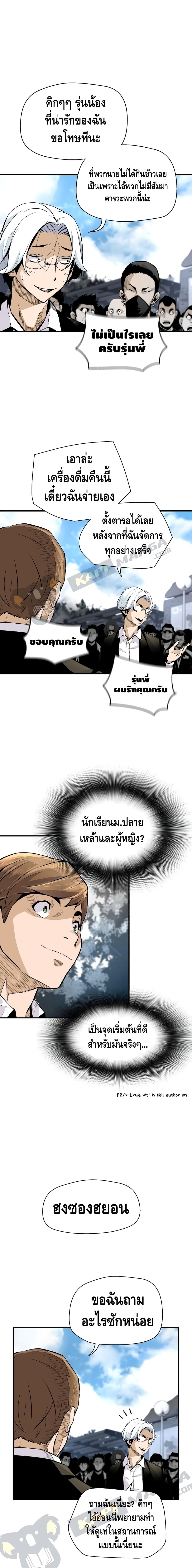 Manga-lc-com อ่านมังงะ อ่านการ์ตูน ออนไลน์ ฟรี Return of the Legend ตอนที่ 1 2 3 4 5 6 7 8 9 10 11 12 13 14 ฟรี ไม่มีโฆษณา Manga-lc - อ่าน มังงะ อ่าน การ์ตูน ออนไลน์ อ่านมังงะ ฟรี
