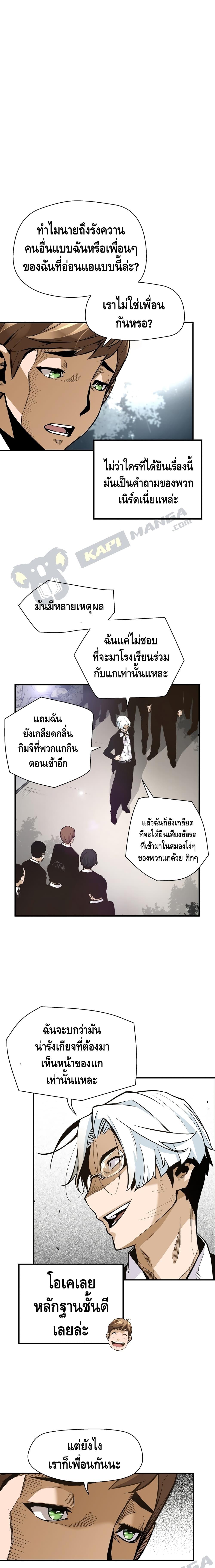 Manga-lc-com อ่านมังงะ อ่านการ์ตูน ออนไลน์ ฟรี Return of the Legend ตอนที่ 1 2 3 4 5 6 7 8 9 10 11 12 13 14 ฟรี ไม่มีโฆษณา Manga-lc - อ่าน มังงะ อ่าน การ์ตูน ออนไลน์ อ่านมังงะ ฟรี