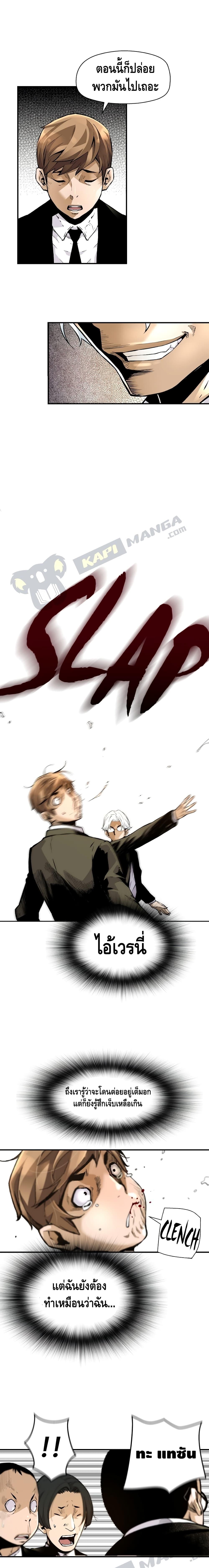 Manga-lc-com อ่านมังงะ อ่านการ์ตูน ออนไลน์ ฟรี Return of the Legend ตอนที่ 1 2 3 4 5 6 7 8 9 10 11 12 13 14 ฟรี ไม่มีโฆษณา Manga-lc - อ่าน มังงะ อ่าน การ์ตูน ออนไลน์ อ่านมังงะ ฟรี