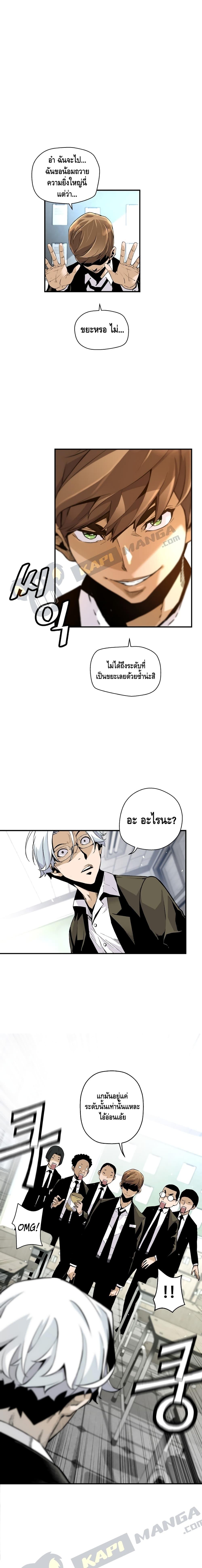 Manga-lc-com อ่านมังงะ อ่านการ์ตูน ออนไลน์ ฟรี Return of the Legend ตอนที่ 1 2 3 4 5 6 7 8 9 10 11 12 13 14 ฟรี ไม่มีโฆษณา Manga-lc - อ่าน มังงะ อ่าน การ์ตูน ออนไลน์ อ่านมังงะ ฟรี
