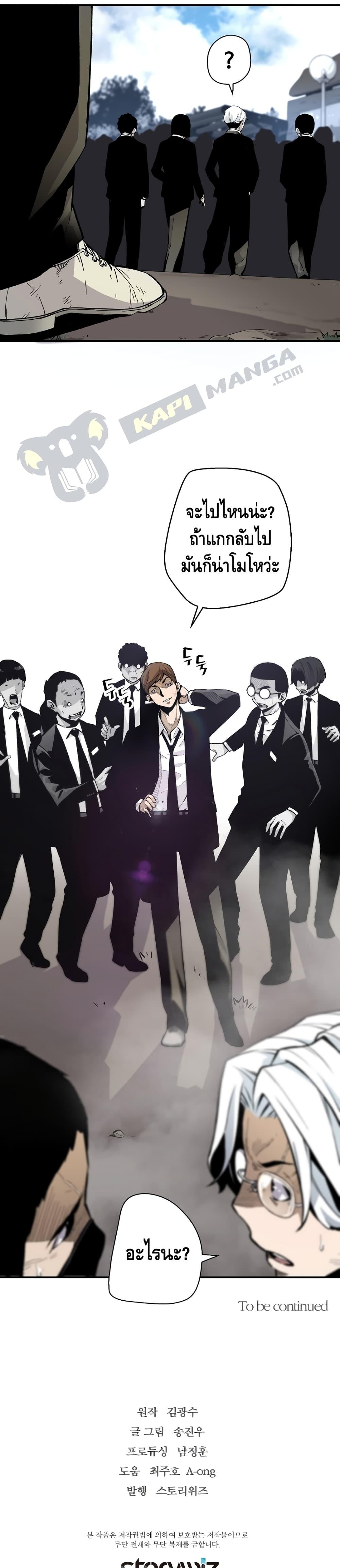 Manga-lc-com อ่านมังงะ อ่านการ์ตูน ออนไลน์ ฟรี Return of the Legend ตอนที่ 1 2 3 4 5 6 7 8 9 10 11 12 13 14 ฟรี ไม่มีโฆษณา Manga-lc - อ่าน มังงะ อ่าน การ์ตูน ออนไลน์ อ่านมังงะ ฟรี