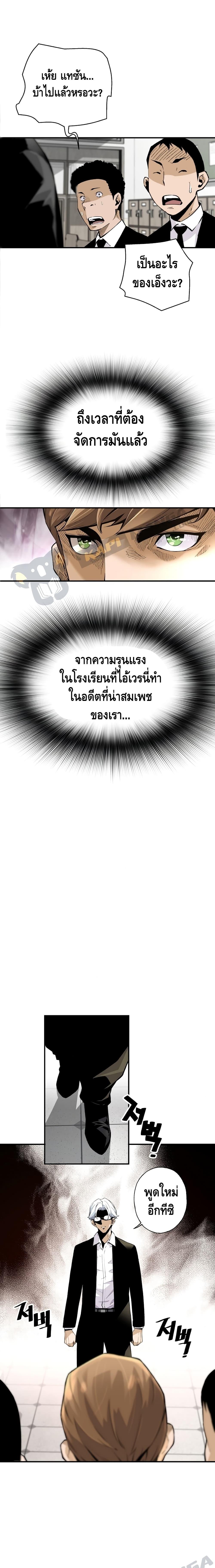 Manga-lc-com อ่านมังงะ อ่านการ์ตูน ออนไลน์ ฟรี Return of the Legend ตอนที่ 1 2 3 4 5 6 7 8 9 10 11 12 13 14 ฟรี ไม่มีโฆษณา Manga-lc - อ่าน มังงะ อ่าน การ์ตูน ออนไลน์ อ่านมังงะ ฟรี