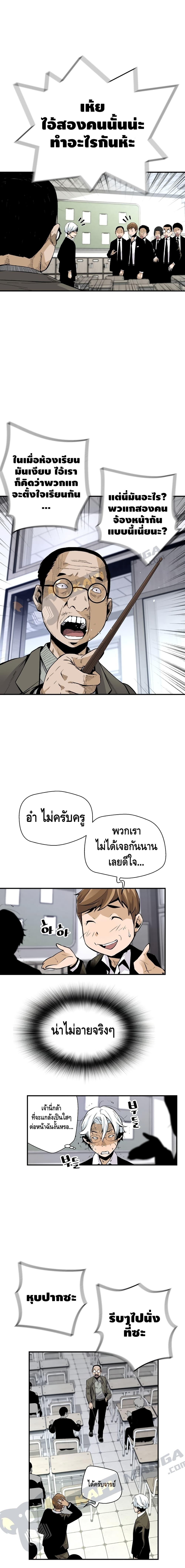 Manga-lc-com อ่านมังงะ อ่านการ์ตูน ออนไลน์ ฟรี Return of the Legend ตอนที่ 1 2 3 4 5 6 7 8 9 10 11 12 13 14 ฟรี ไม่มีโฆษณา Manga-lc - อ่าน มังงะ อ่าน การ์ตูน ออนไลน์ อ่านมังงะ ฟรี