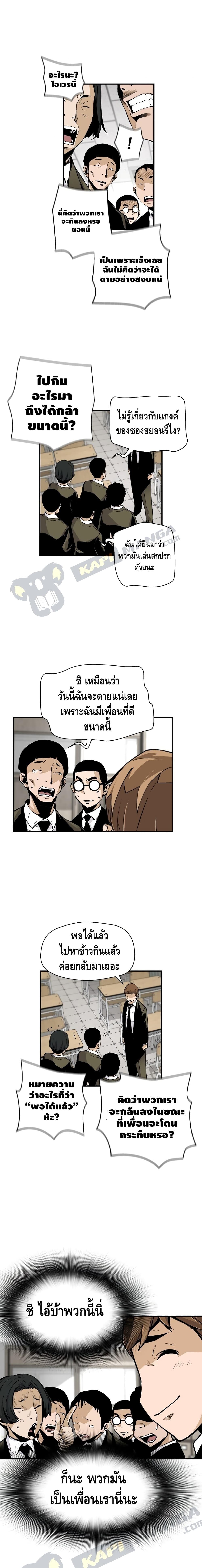 Manga-lc-com อ่านมังงะ อ่านการ์ตูน ออนไลน์ ฟรี Return of the Legend ตอนที่ 1 2 3 4 5 6 7 8 9 10 11 12 13 14 ฟรี ไม่มีโฆษณา Manga-lc - อ่าน มังงะ อ่าน การ์ตูน ออนไลน์ อ่านมังงะ ฟรี