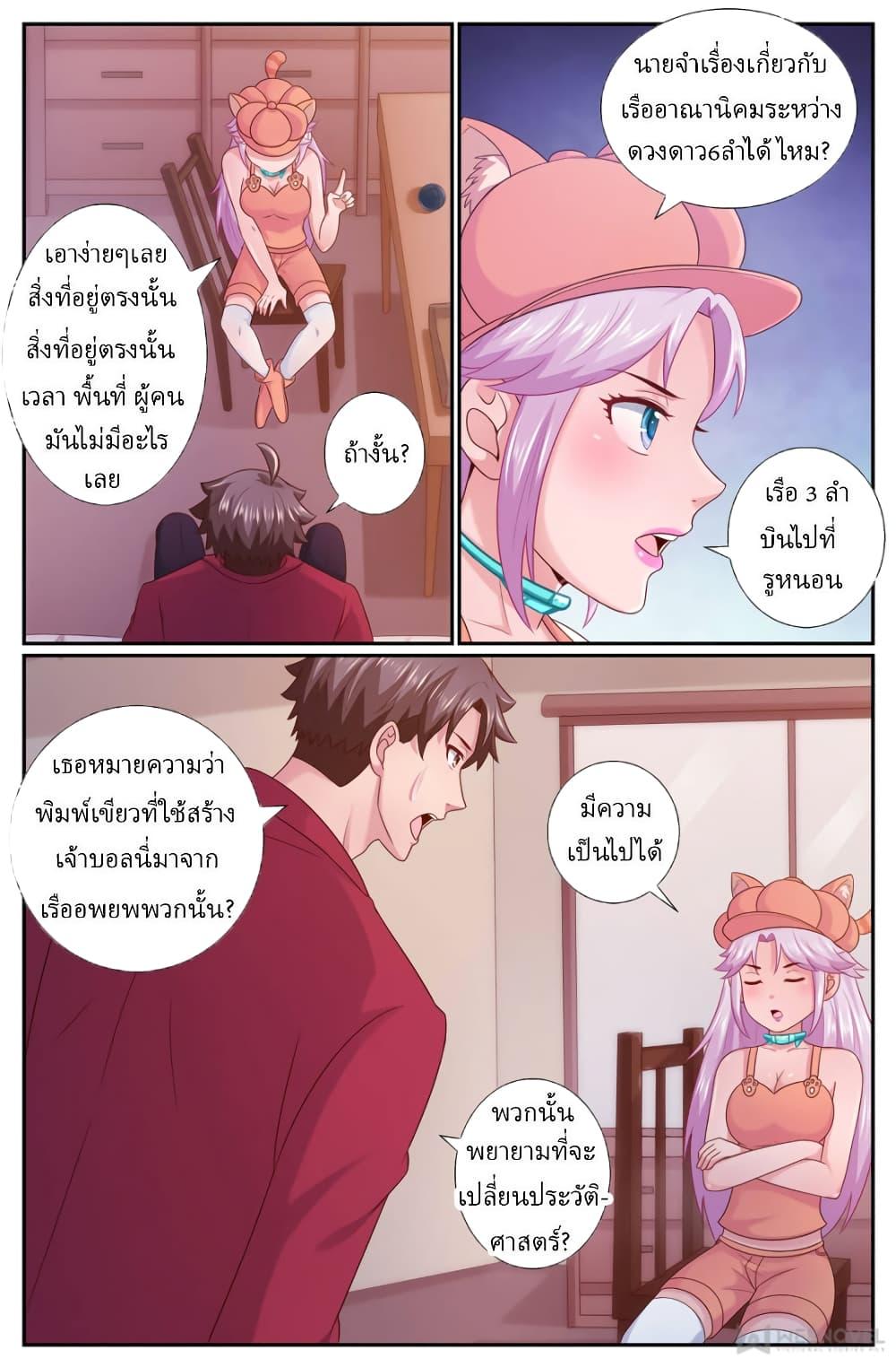 Manga-lc-com อ่านมังงะ อ่านการ์ตูน ออนไลน์ ฟรี IHaveaMansio ตอนที่ 1 2 3 4 5 6 7 8 9 10 11 12 13 14 ฟรี ไม่มีโฆษณา Manga-lc - อ่าน มังงะ อ่าน การ์ตูน ออนไลน์ อ่านมังงะ ฟรี