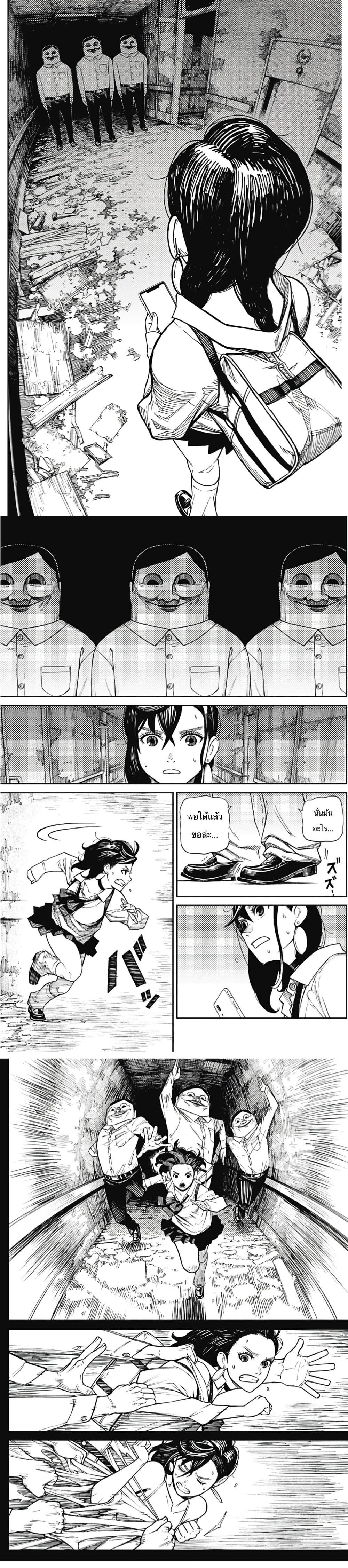 Manga-lc-com อ่านมังงะ อ่านการ์ตูน ออนไลน์ ฟรี Dandadan ตอนที่ 1 2 3 4 5 6 7 8 9 10 11 12 13 14 ฟรี ไม่มีโฆษณา Manga-lc - อ่าน มังงะ อ่าน การ์ตูน ออนไลน์ อ่านมังงะ ฟรี